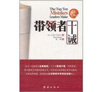 The Top Ten Mistakes Leaders Make