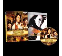 The Touch (2002) [Imprint Asia Limited Edition #51] (Blu-Ray)