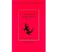 The Tower of Myriad Mirrors by Yueh Tung & Tung Yueh & Translated by Shuen Fu Lin & Translated by Larry J Schulz Cheng-En Wu, Larry James Schulz, Shuen-Fu Lin, Yue Dong, Yueh Tung (Auteur)