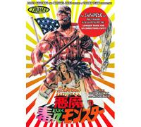The Toxic Avenger - The Toxic Avenger [Digital Video Disc] Dolby, Widescreen