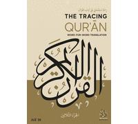 The Tracing Qur'an