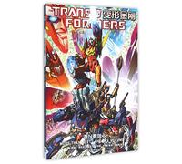 The Transformers: More Than Meets The Eye (Volume 5) (Chinese Edition)