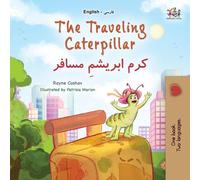 The Traveling Caterpillar (English Farsi Bilingual Book For Kids)