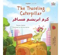 The Traveling Caterpillar: English Farsi Bilingual Book for Kids