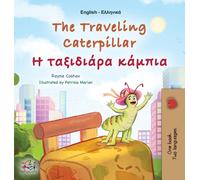 The Traveling Caterpillar (English Greek Bilingual Book For Kids)