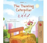 The Traveling Caterpillar (English Urdu Bilingual Book for Kids)