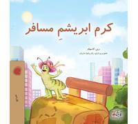 The Traveling Caterpillar (Farsi Book for Kids)