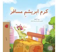 The Traveling Caterpillar (Farsi Book for Kids)