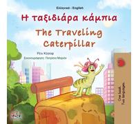 The Traveling Caterpillar (Greek English Bilingual Children's Book)