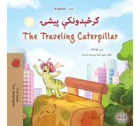 The Traveling Caterpillar (Pashto English Bilingual Children's Book)