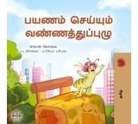 The Traveling Caterpillar (Tamil Kids' Book)