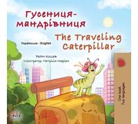 The Traveling Caterpillar (Ukrainian English Bilingual Book For Kids)