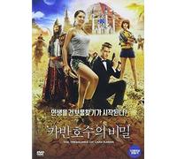 The Treasure of Lake Kaban