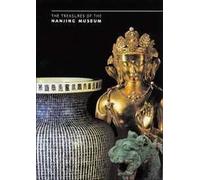 The Treasures of the Nan Jing Museum