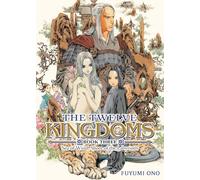 The Twelve Kingdoms Book 3 - Sea of Wind, Shore of the Labyrinth (Novel)