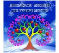 The Twelve Months / Dvenadsat' Mesyatsev