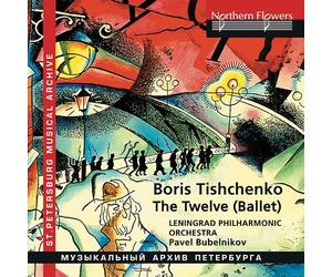 The Twelve Op 25