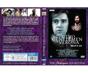 The Two Gentlemen of Verona (BBC Shakespeare Collection)