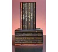 The Ultimate Children's Box Set