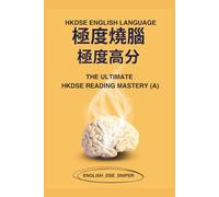 The Ultimate HKDSE Reading Mastery (A): 極度燒腦 極度高分