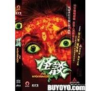 The Unbelievable (Blu-ray Version)