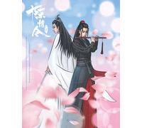 The Untamed Unofficial Coloring Book Volume 2 | Mo Dao Zu Shi | MDZS | Chen Qing Ling | Wei Ying And Lan Zhan | Wang Yibo And Xiao Zhan | YiZhan WangXian Art Illustrations Drawings And Fanarts