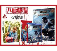 The Untold Story - Deluxe Collector's Edition [Blu-ray] [2023] [Édition Collector]