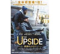 THE UPSIDE 最強のふたり [DVD]