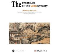 The Urban Life Of The Qing Dynasty