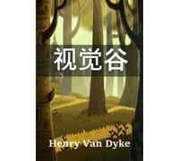 : The Valley Of Vision, Chinese Edition