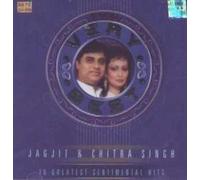The Very Best of Jagjit & Chitra Singh (MUSIC CD)