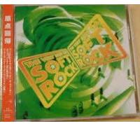 原点回帰 THE VERY BEST OF SOFT ROCK