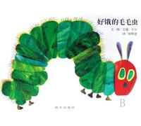 The Very Hungry Caterpillar