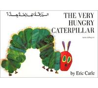 The Very Hungry Caterpillar in Arabic and English by Eric Carle (1998-12-31)
