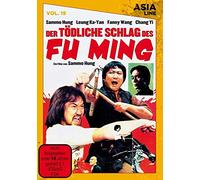 The Victim (1980) ( Shen bu you ji ) [ Origine Allemande, Sans Langue Francaise ]