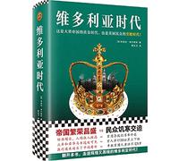 The Victorian Era (Chinese Edition)