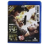 The Viral Factor(2012)