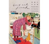 THE VISUAL 原倫子作品集 Lost and Found.
