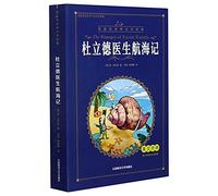 The Voyages of Doctor Dolittle