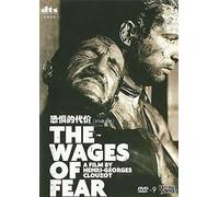 The Wages of Fear [Import]