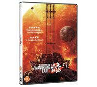 The Wandering Earth II