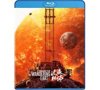 The Wandering Earth Ii [Blu-Ray] Dubbed, Subtitled