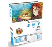 The Water Babies (Chinese Edition)