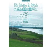 & The Water Is Wide :P-060 ()