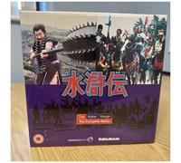 The Water Margin - Coffret Intégral Dvd (2005) - 13 Dvd, Série Tv, Zone 2
