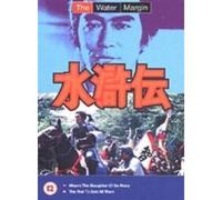 The Water Margin - The Water Margin - Vol. 10 [Import anglais]