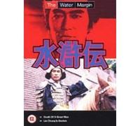 The Water Margin - The Water Margin - Vol. 11 [Import anglais]