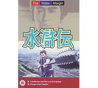 The Water Margin - The Water Margin - Vol. 5 [Import anglais]