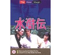 The Water Margin , Vol. 7 (Dubbed)