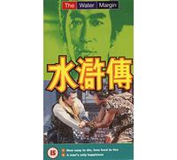 The Water Margin [VHS]